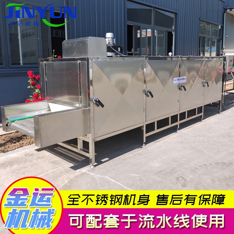 供應蔬菜脫水設備 雙層帶式干燥機 胡蘿卜烘干機 帶式干燥設備